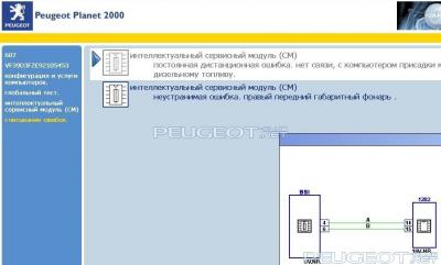 [Peugeot-Club.net] - бси.JPG