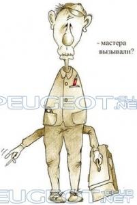 [Peugeot-Club.net] - 250px-66548.jpg