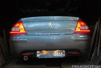 [Peugeot-Club.net] - DSC_0266 1.jpg