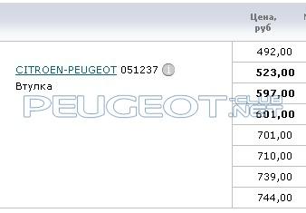 Сохраненное изображение 2015-8-27_22-25-34.562.jpg
