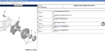 Сохраненное изображение 2015-8-10_22-5-23.819.jpg