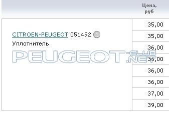 Сохраненное изображение 2015-8-27_22-25-55.656.jpg