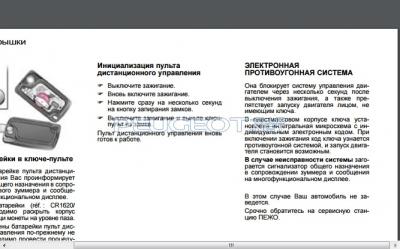Сохраненное изображение 2016-8-25_21-58-12.629.jpg