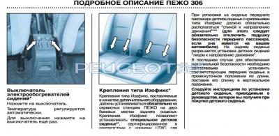 Сохраненное изображение 2016-8-27_23-23-23.863.jpg