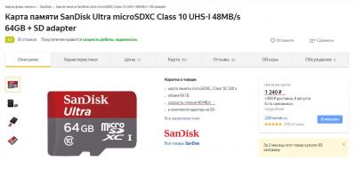 Без имени-2.jpg