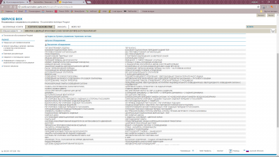 Скриншот 2018-08-02 20.37.02.png
