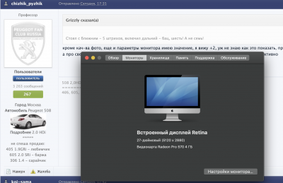 Снимок экрана 2019-08-19 в 22.03.24.png