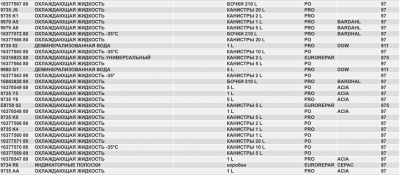 Снимок экрана 2019-08-17 в 16.16.03.png