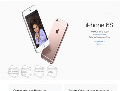 Снимок экрана 2019-08-29 в 11.31.53.png