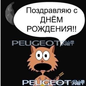 peugeot-lab.net - 0_1c157_9e8c6df0_L.jpg