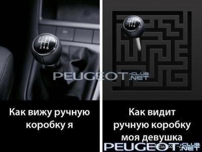 peugeot-lab.net - F25KnW-gRUI.jpg