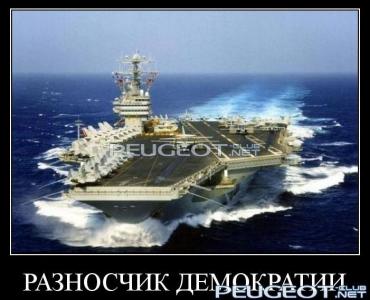 [Peugeot-Club.net] - лодка.jpg