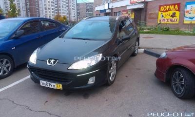 [Peugeot-Club.net] - IMAG2863.jpg