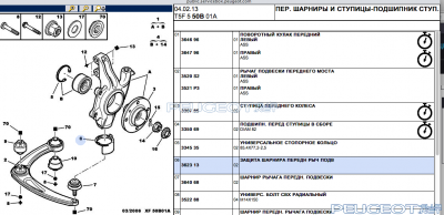 [Peugeot-Club.net] - Снимок экрана 2013-09-16 в 13.56.22.png