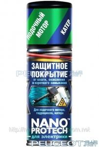 [Peugeot-Club.net] - image.jpg