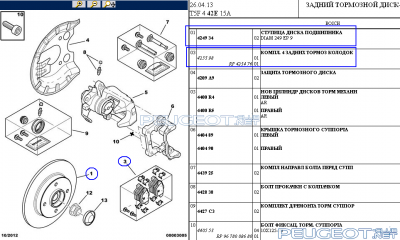 [Peugeot-Club.net] - break2b.png