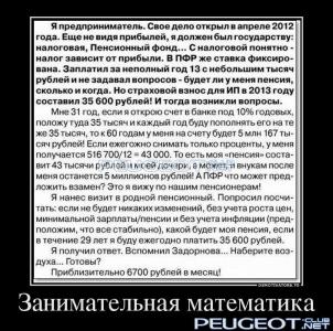 [Peugeot-Club.net] - xNUlSMyiwV4.jpg