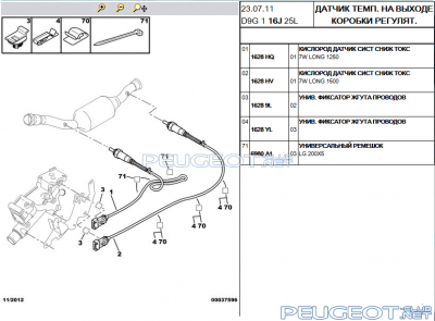[Peugeot-Club.net] - 003.PNG