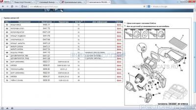 [Peugeot-Club.net] - 23423432.jpg