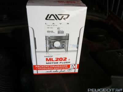 [Peugeot-Club.net] - 2.JPG