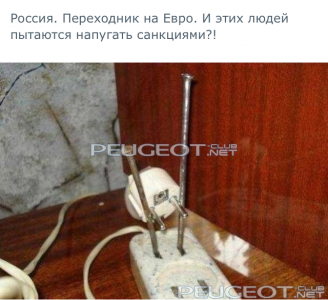 [Peugeot-Club.net] - IMG_3094.PNG