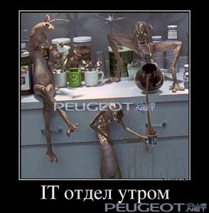 [Peugeot-Club.net] - IMG_30961.JPG