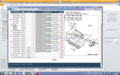 [Peugeot-Club.net] - 34534534.jpg