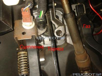 [Peugeot-Club.net] - Gaz.jpg