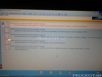 [Peugeot-Club.net] - 2014-09-24 20.17.32.jpg