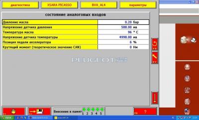 датч темпер.JPG