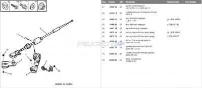 Сохраненное изображение 2016-9-30_14-31-48.570.jpg