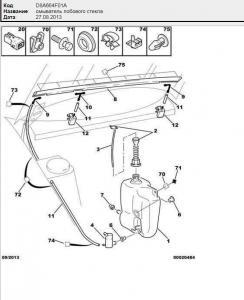 Сохраненное изображение 2017-9-23_21-34-51.130.jpg