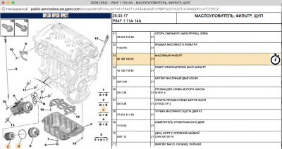 Масл:ф бенз.png