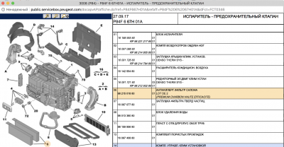 Салон:ф бенз.png