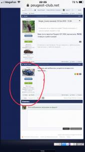 Снимок iPhone.jpeg