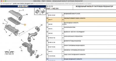 Возд:ф бенз.png