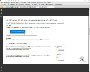 Скриншот 2018-09-11 15.23.17.png