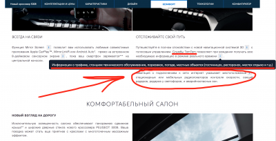 Снимок экрана 2018-09-03 в 11.22.26.png