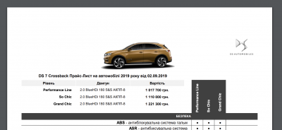 Снимок экрана 2019-09-15 в 0.34.52.png