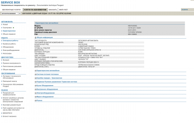 Снимок экрана 2019-09-14 в 17.59.46.png