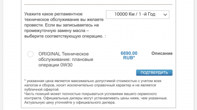 Снимок экрана 2019-09-08 в 20.51.40.png