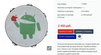 Снимок экрана 2019-09-12 в 16.07.20.png