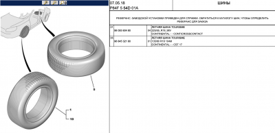 Снимок экрана 2019-09-06 в 0.17.38.png