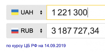 Снимок экрана 2019-09-15 в 0.38.34.png