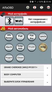 Screenshot_20190923-204628_AlfaOBD.jpg