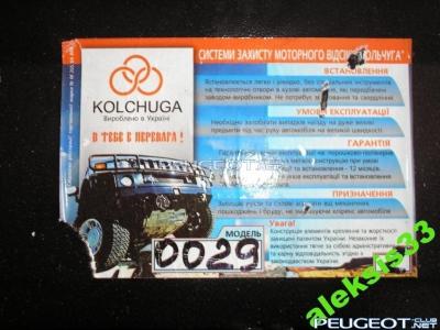 [Peugeot-Club.net] - 111.jpg