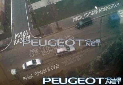 [Peugeot-Club.net] - OaK2oEwG4hE.jpg