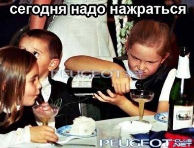 [Peugeot-Club.net] - jWHS0lzQCP0.jpg