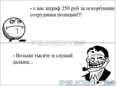 [Peugeot-Club.net] - E7NRG7JooHo.jpg