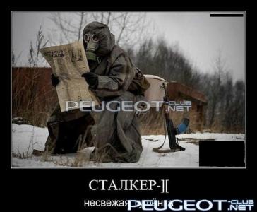 [Peugeot-Club.net] - 3gMbBUqsYlE.jpg